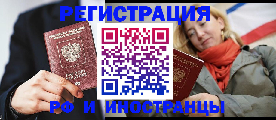 регистрация для школы в Владимире